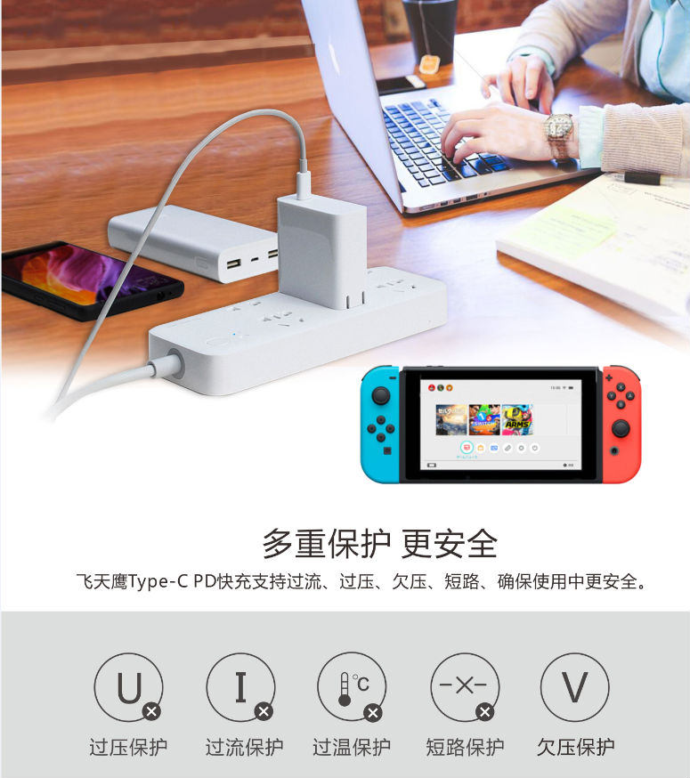 type-c 電源