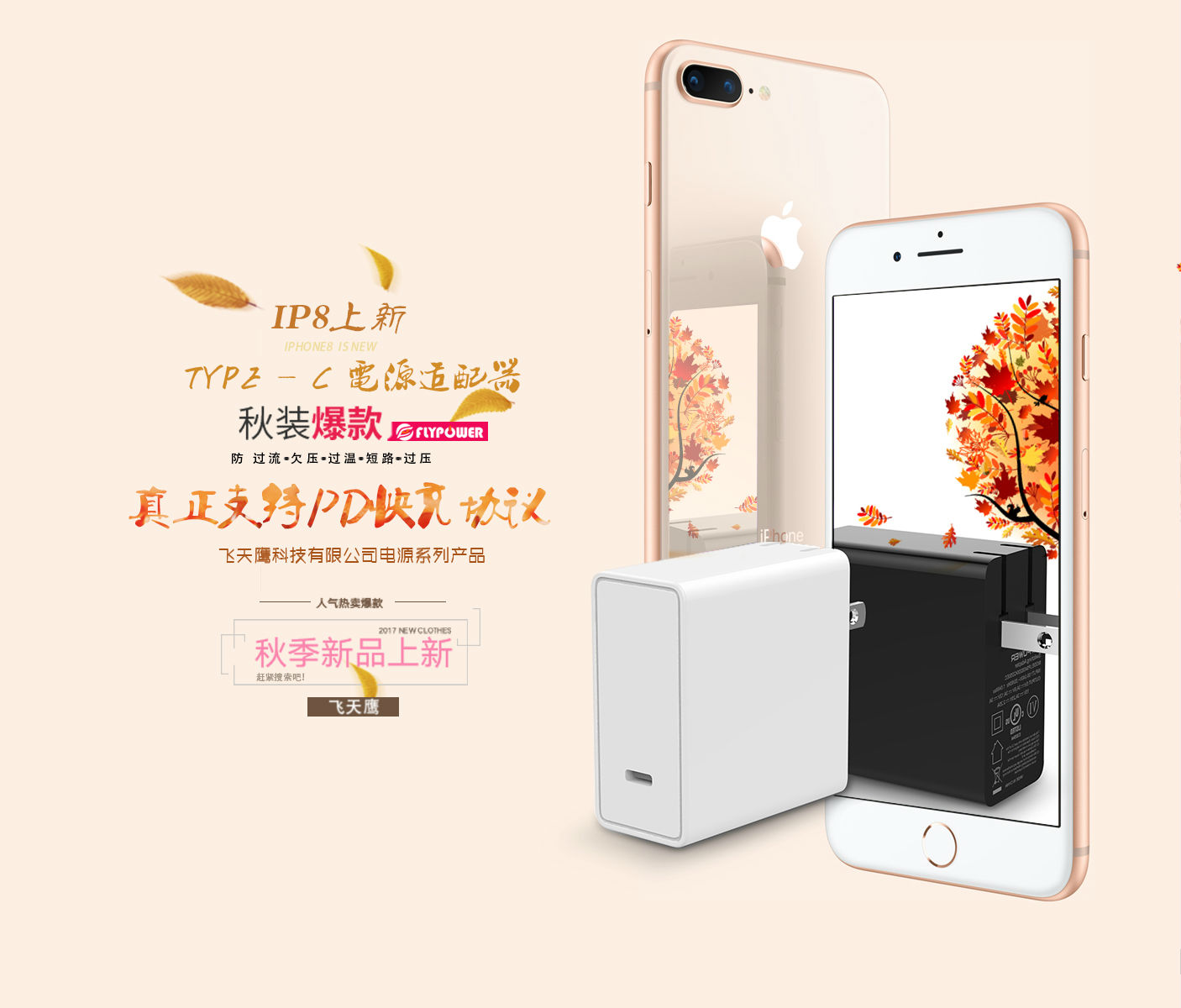 type-c電源哪家好