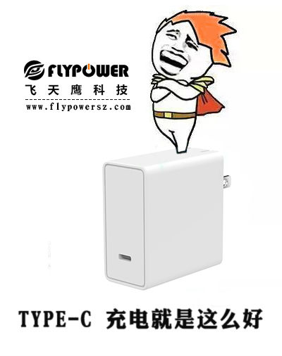 flypower