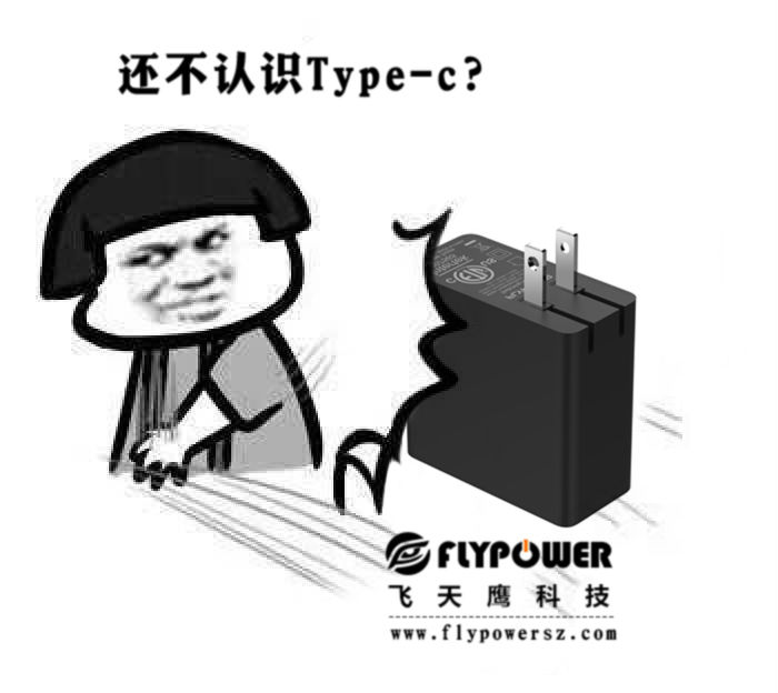 flypower