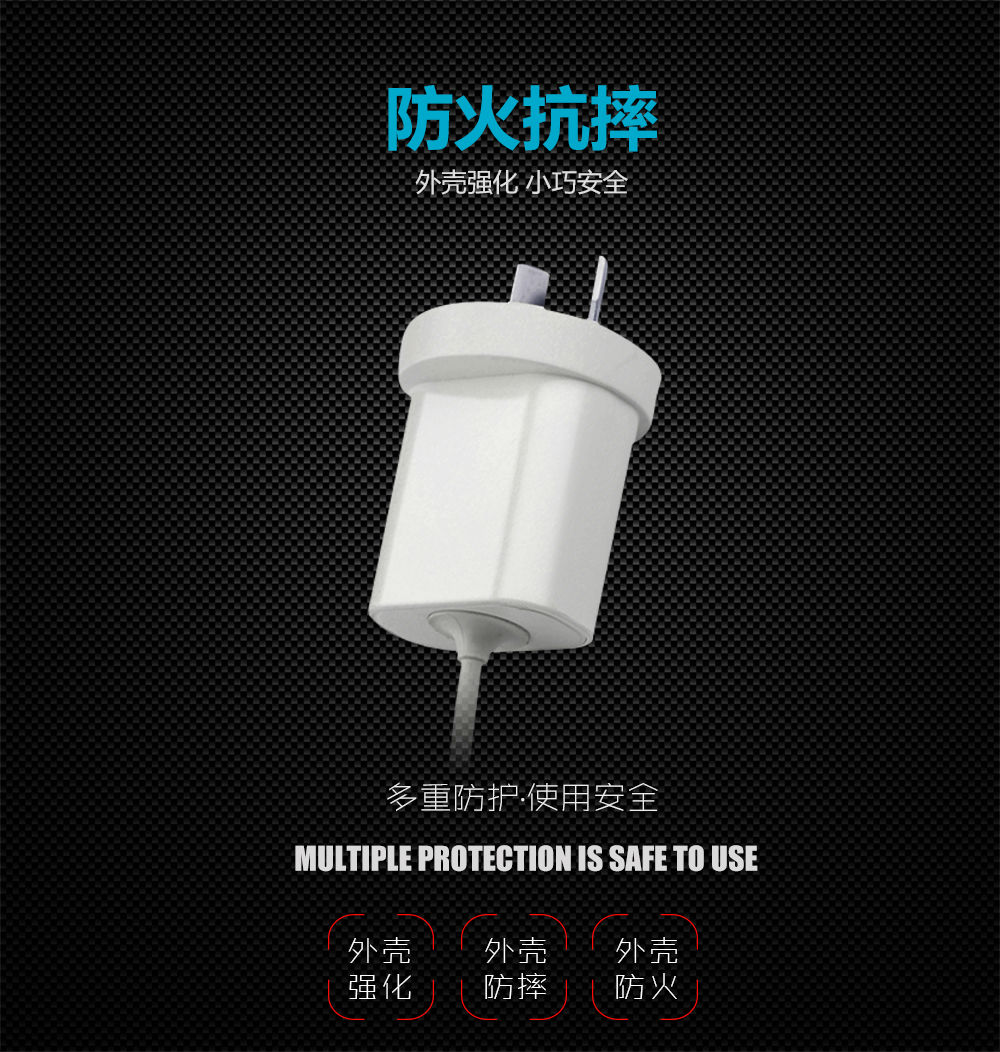 小家電電源