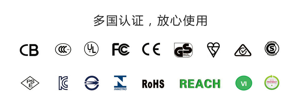 扭扭車充電器