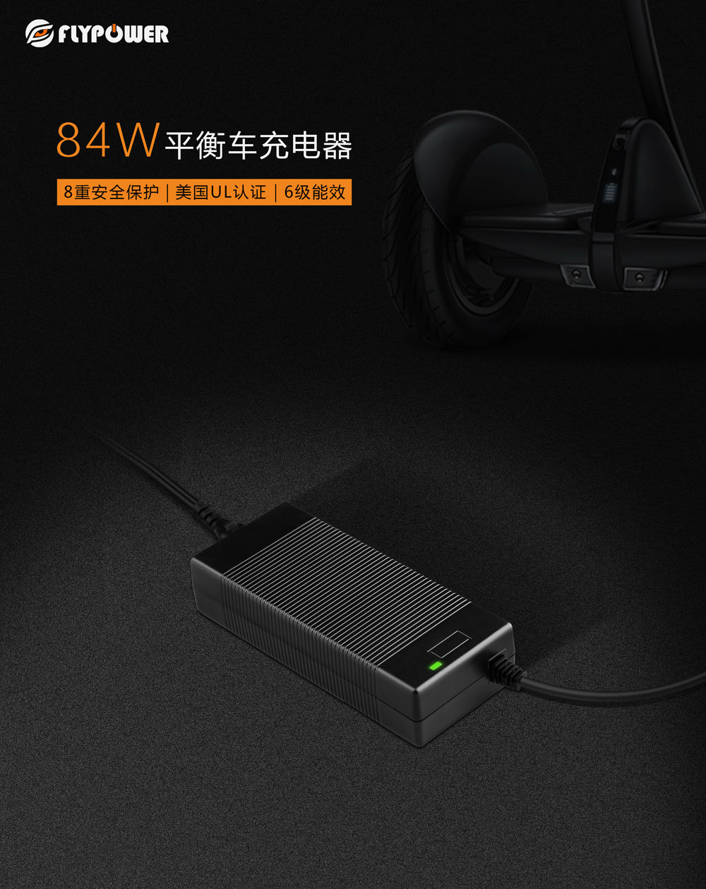 電動(dòng)車(chē)充電器廠家