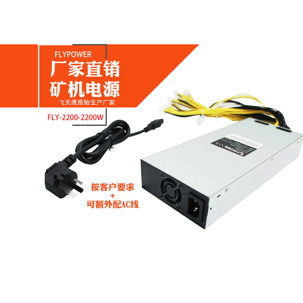 2200W礦機電源