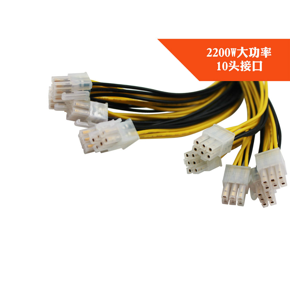 2200W礦機電源