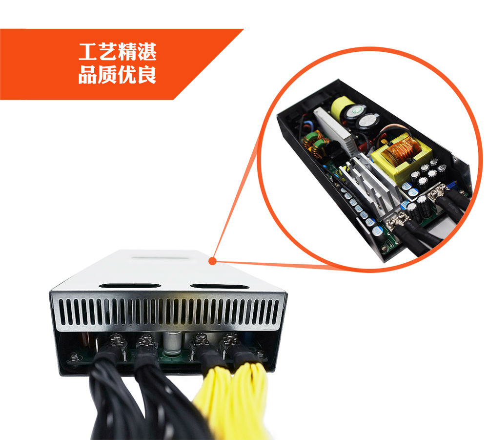 2200W礦機電源