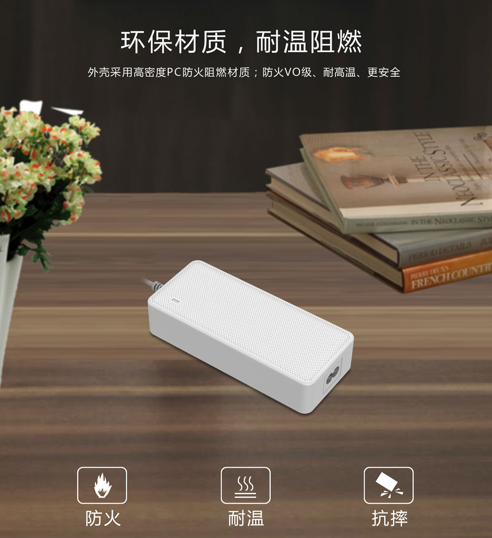 充電器生產廠家