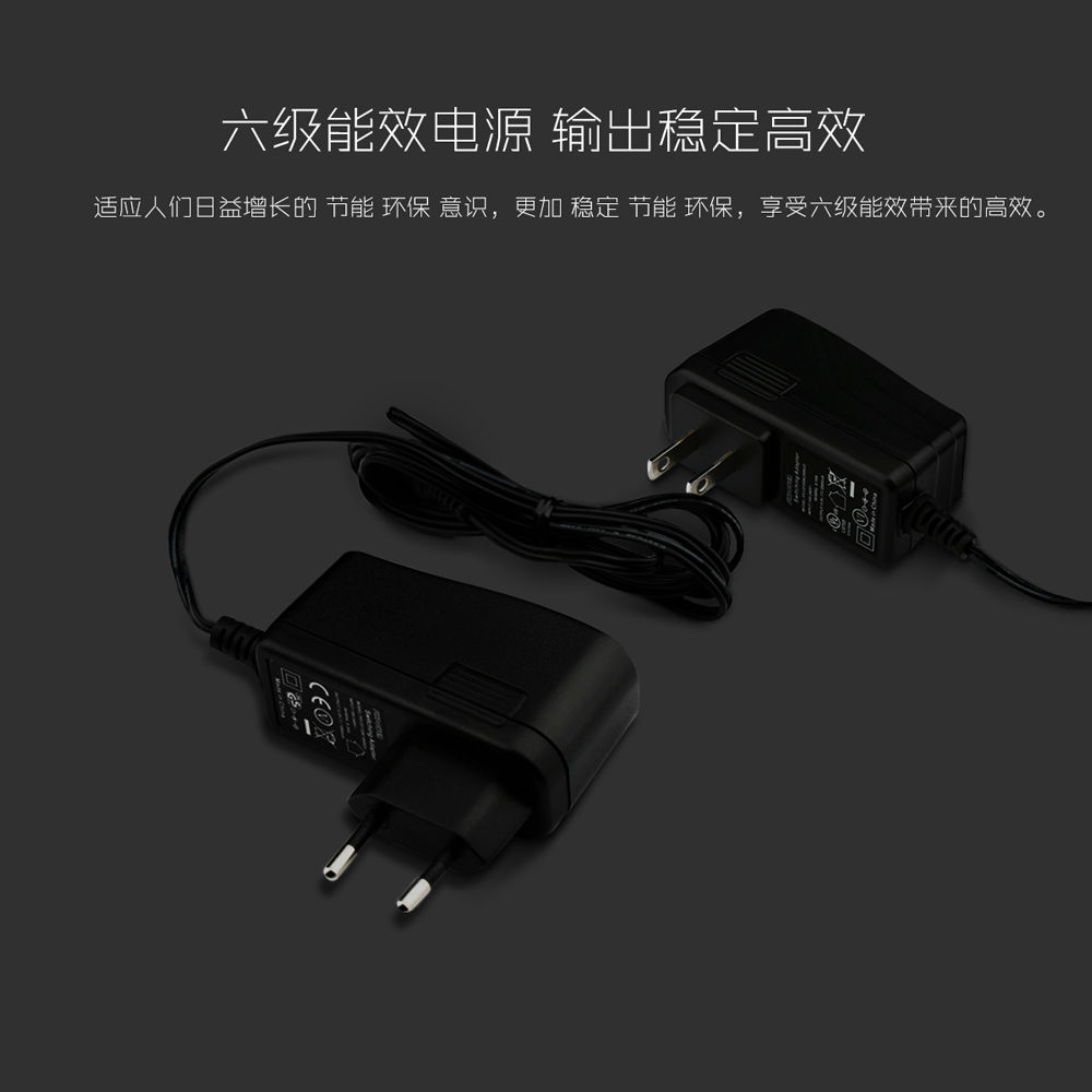 電源適配器