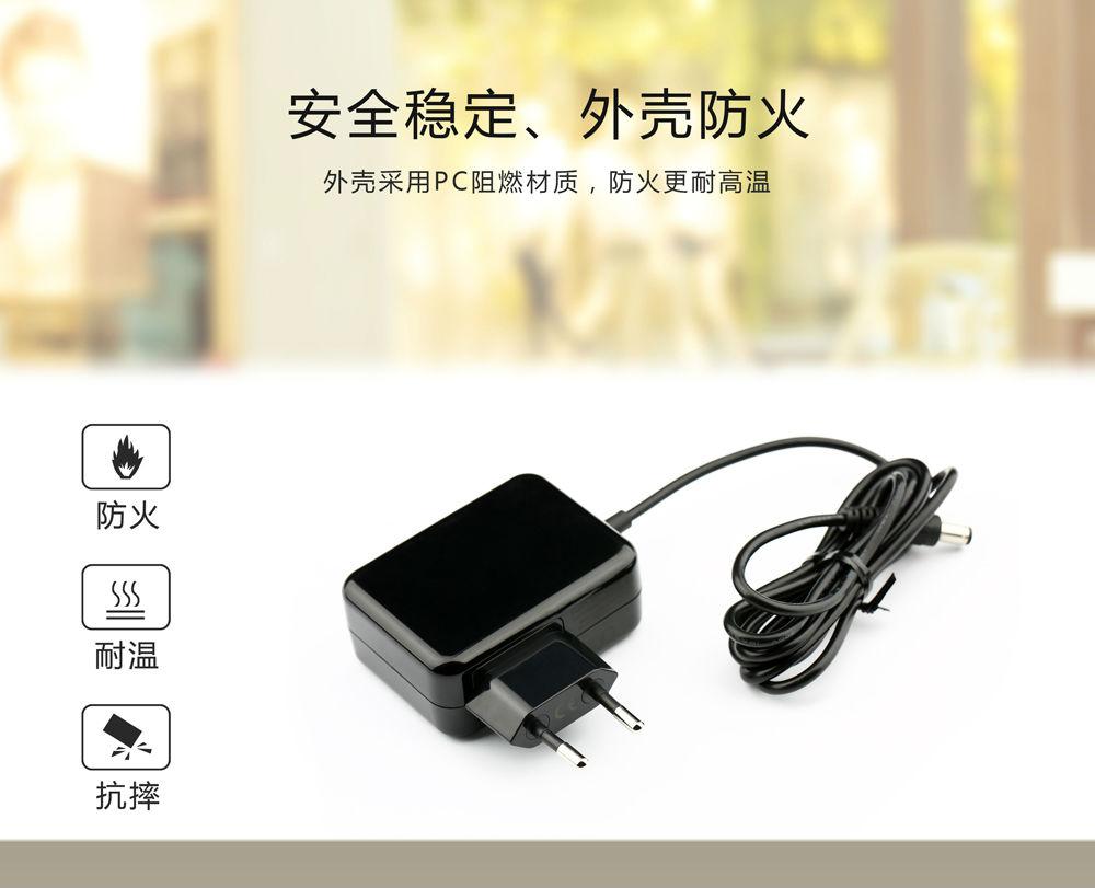 電源適配器