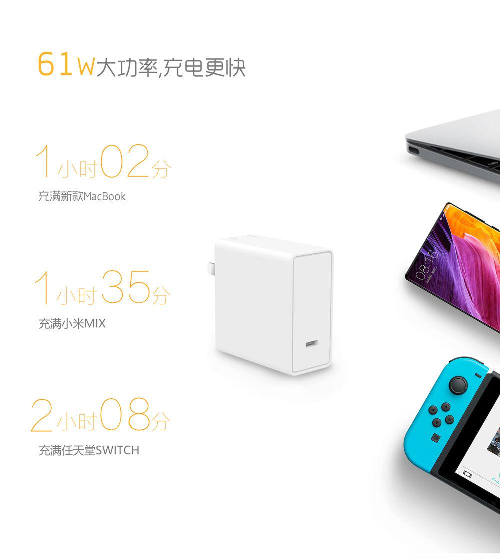 飛天鷹PD充電器