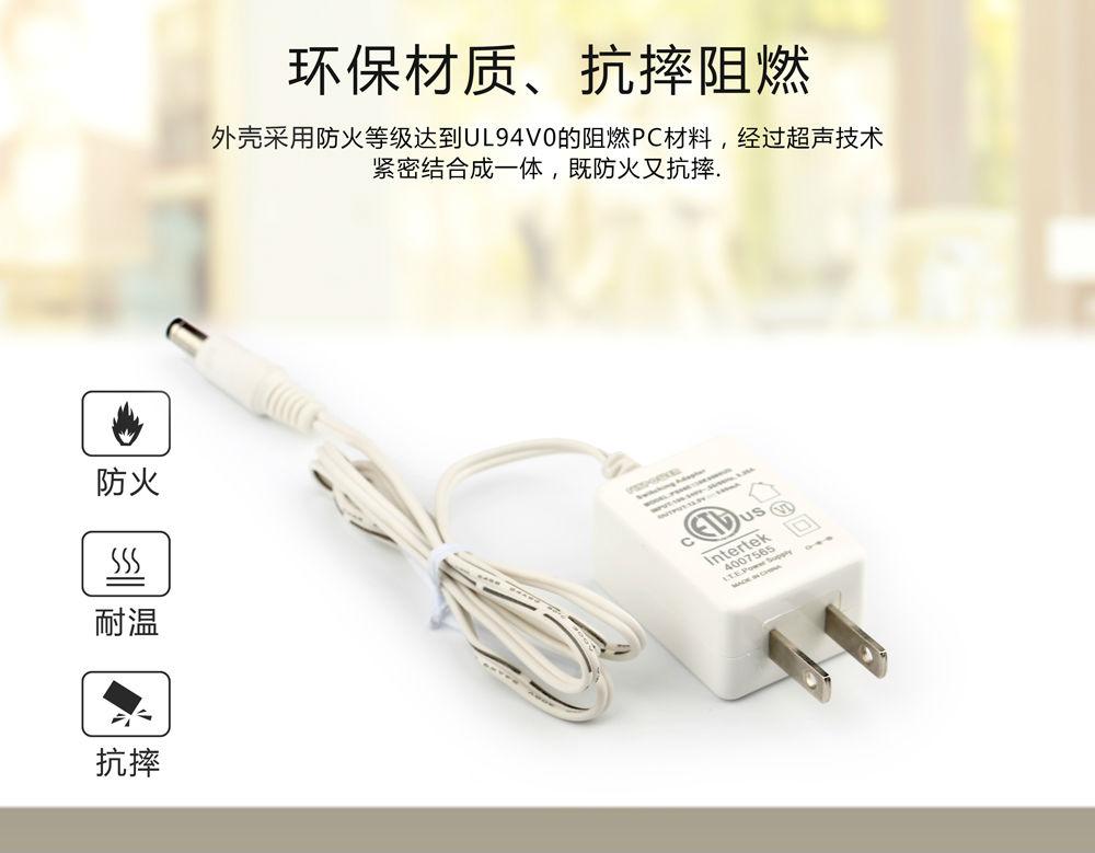 FLYPOWER充電器生產廠家