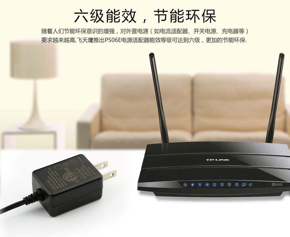 充電器生產廠家