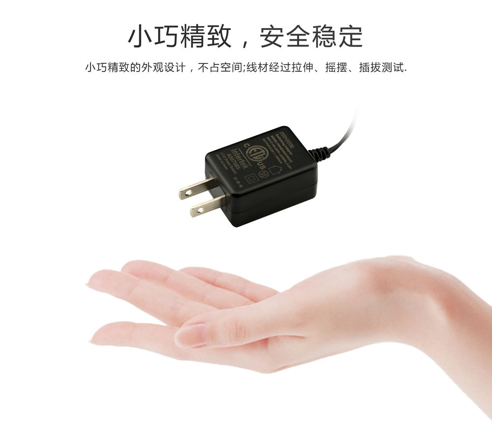 充電器生產廠家
