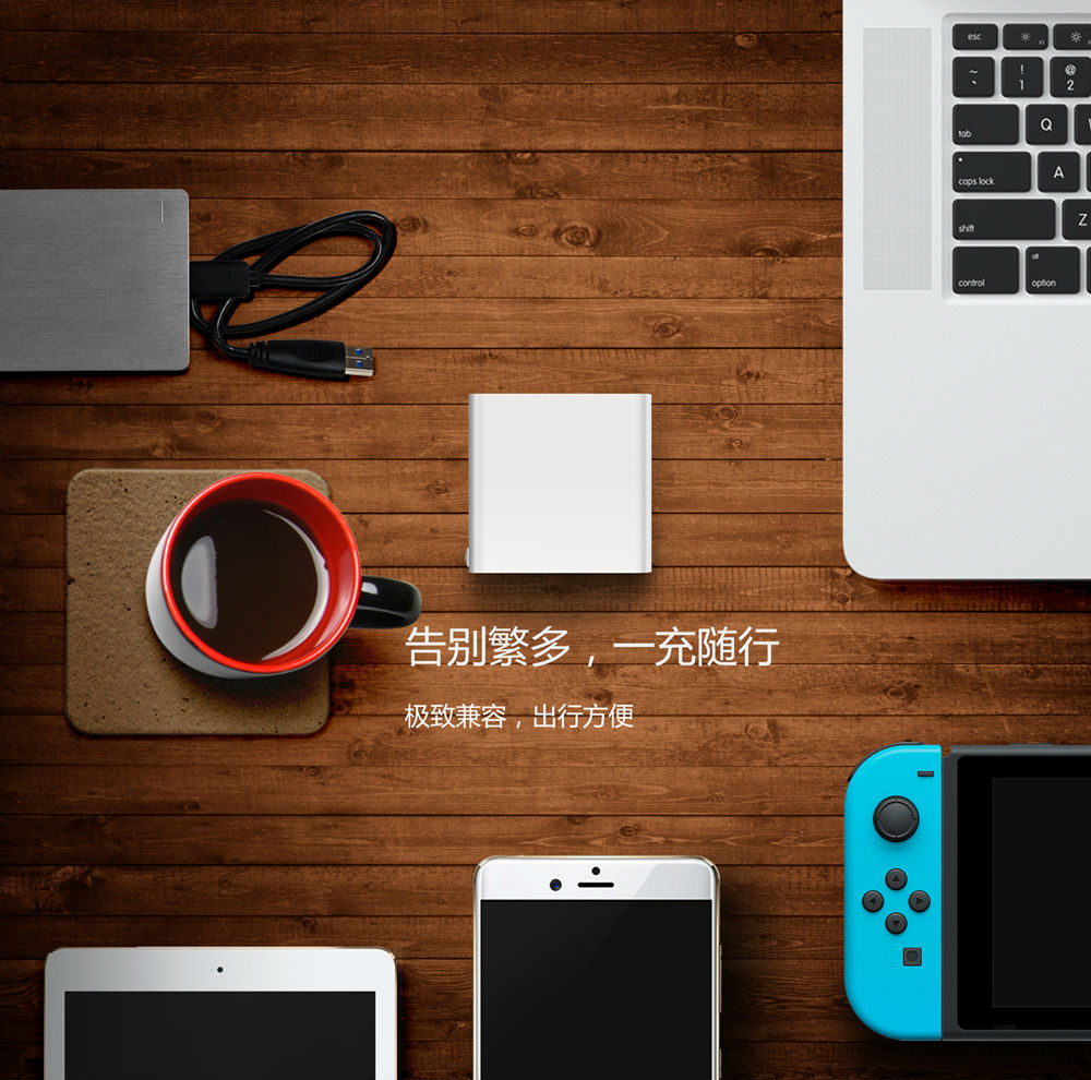 飛天鷹手機充電器