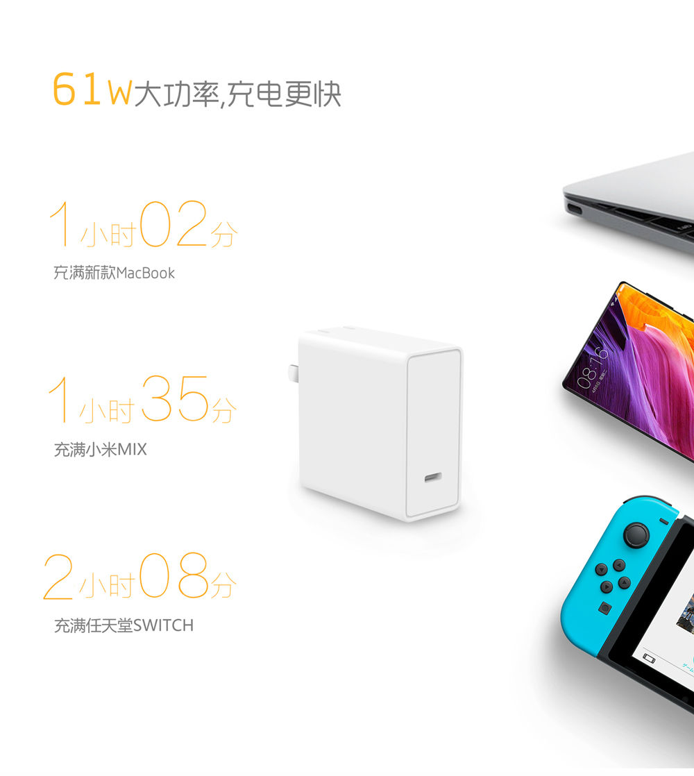飛天鷹電源