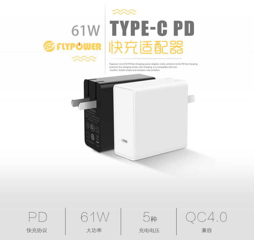 電源適配器廠家