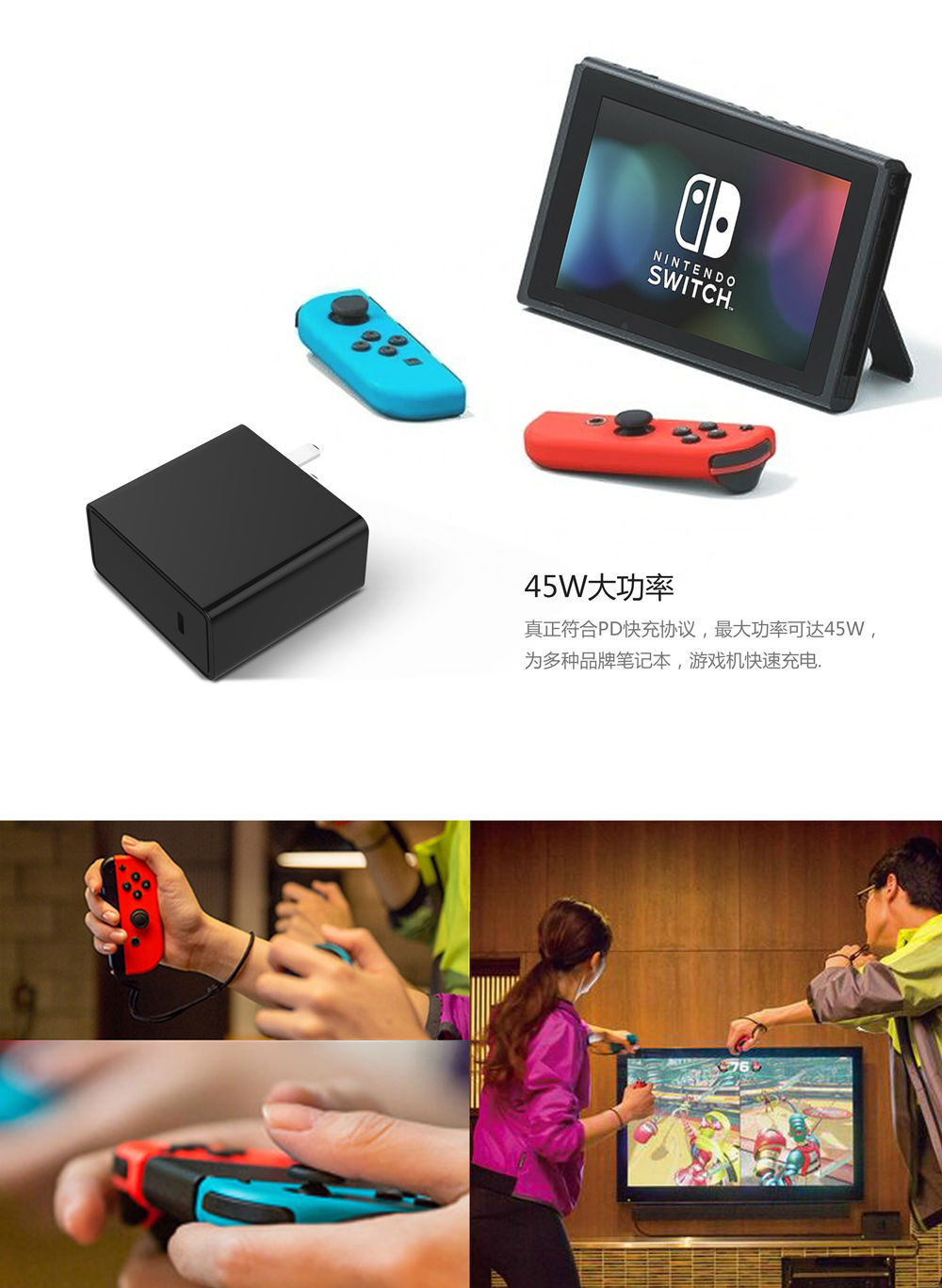 電源適配器