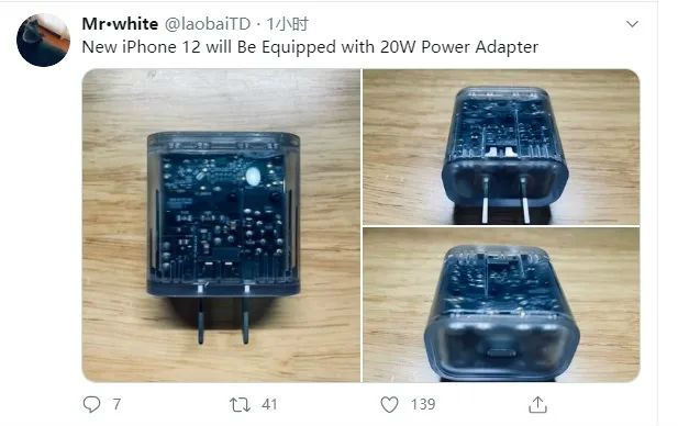 充電器