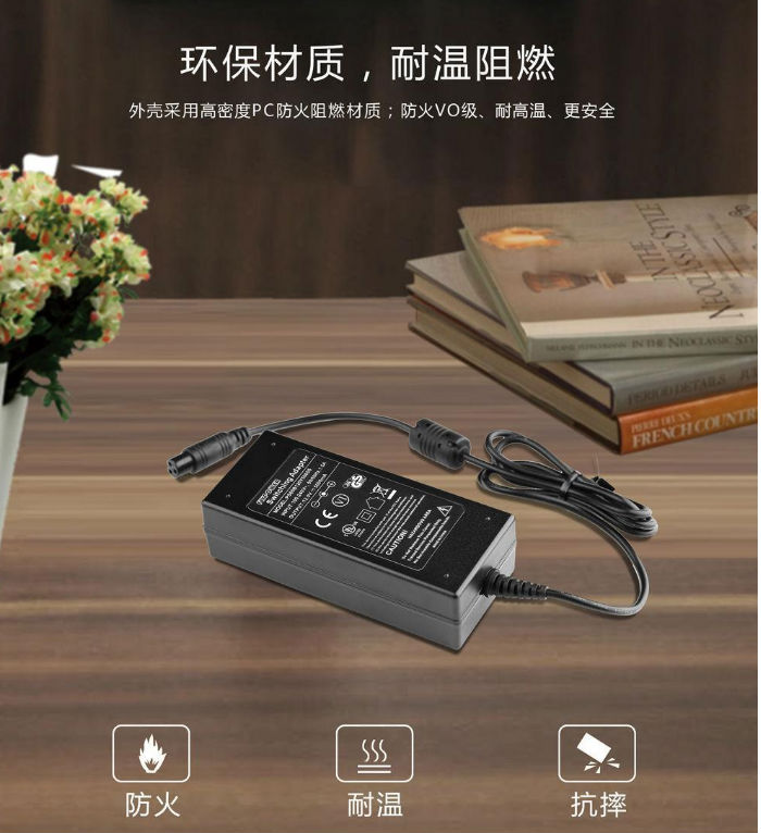 電源適配器 電源適配器