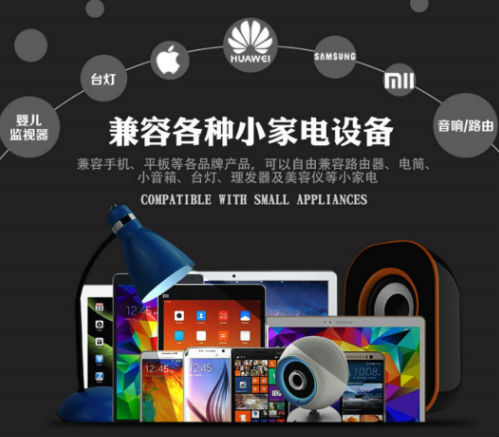 充電器 充電器