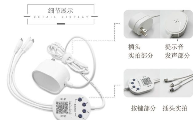 酒店共享充電器 酒店共享充電器