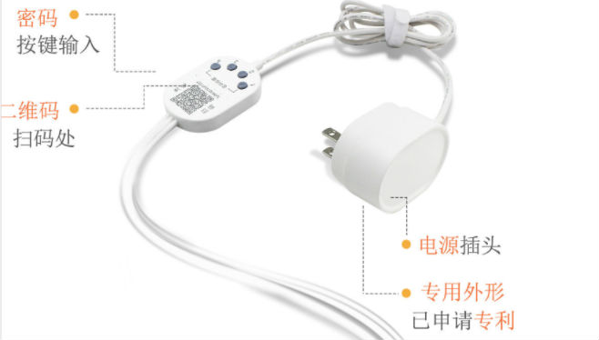 酒店共享充電器 酒店共享充電器