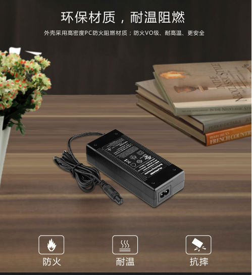 電源適配器 電源適配器
