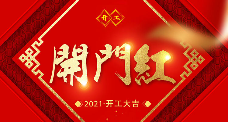 飛天鷹
