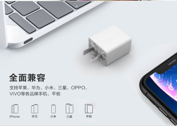 電源適配器 電源適配器