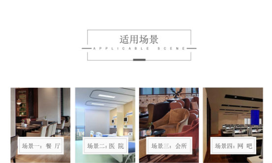 酒店共享充電器