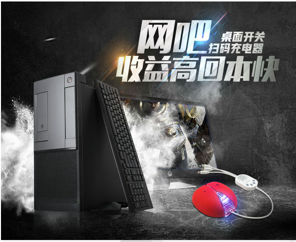 共享充電線