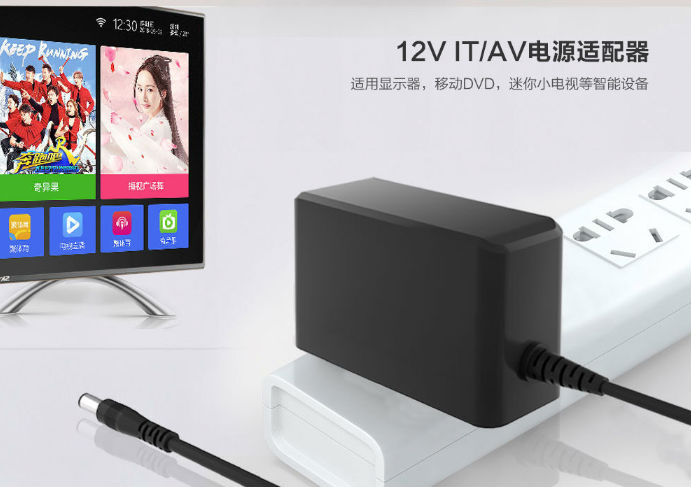 電源適配器 電源適配器