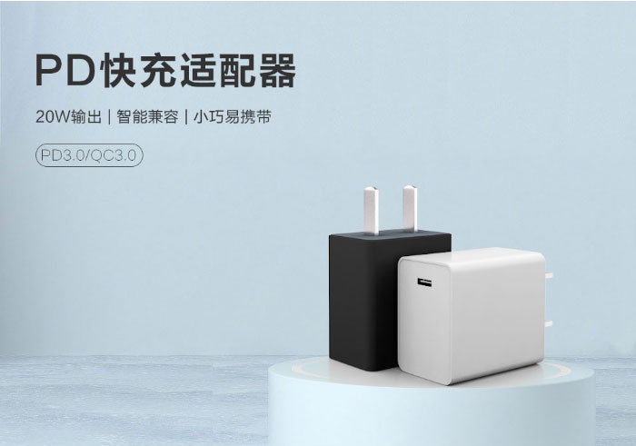 電源適配器廠家 電源適配器廠家