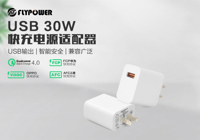 電源適配器廠家 電源適配器廠家