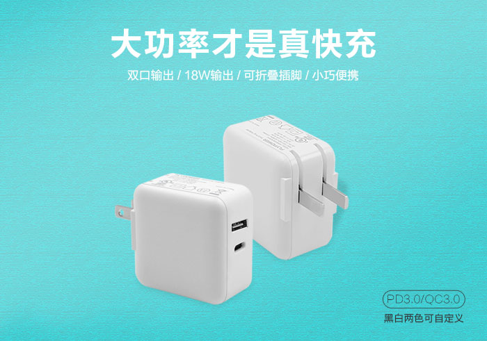 電源適配器廠家 電源適配器廠家