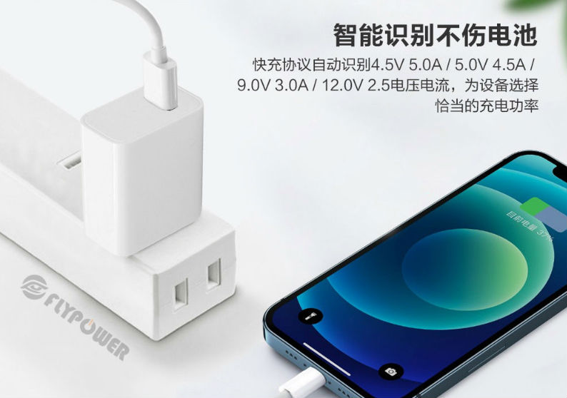 電源適配器 電源適配器