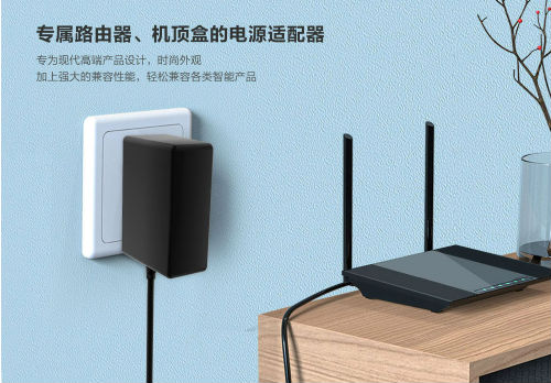 電源適配器 電源適配器