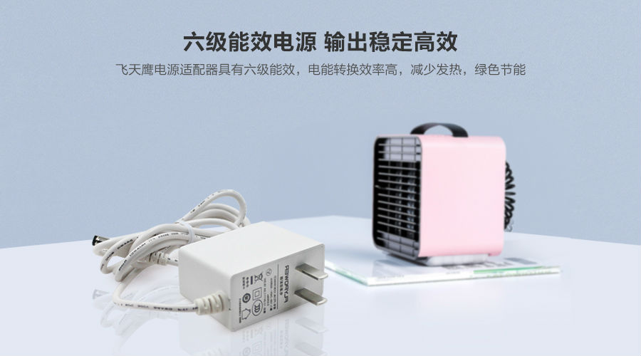 12V1.5A充電器 12V1.5A充電器