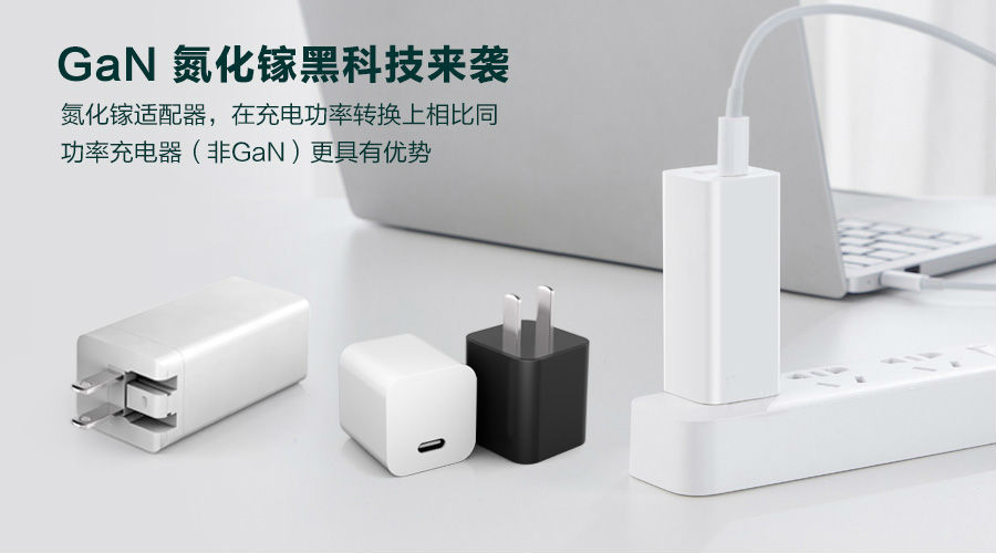 PD充電器廠家