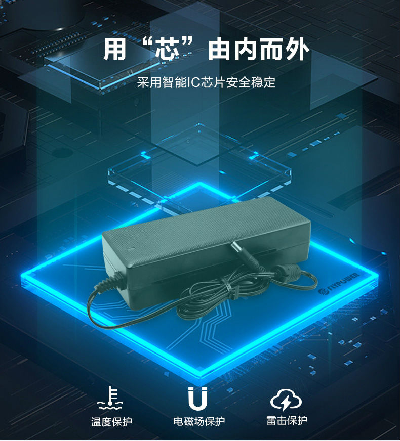 120W大功率電瓶車充電器 120W大功率電瓶車充電器