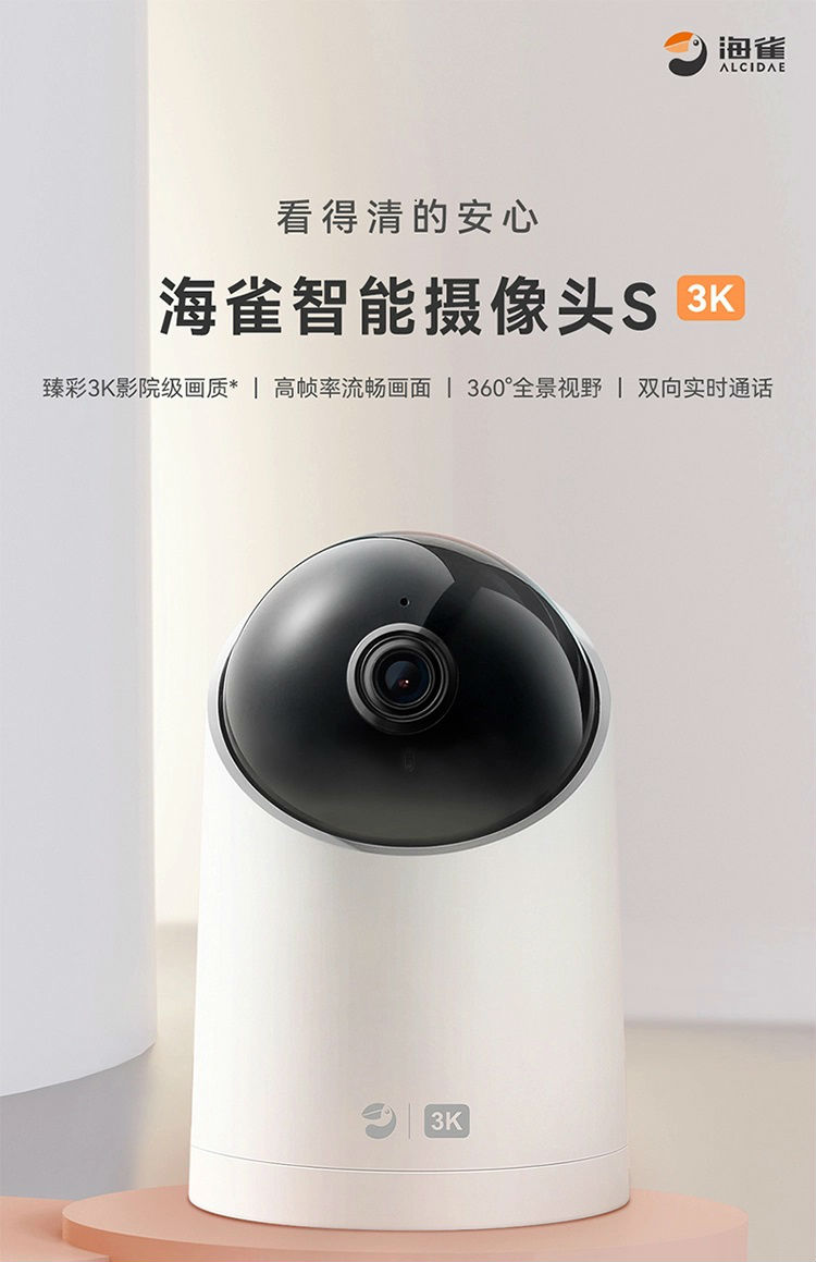 5V1.5A充電器