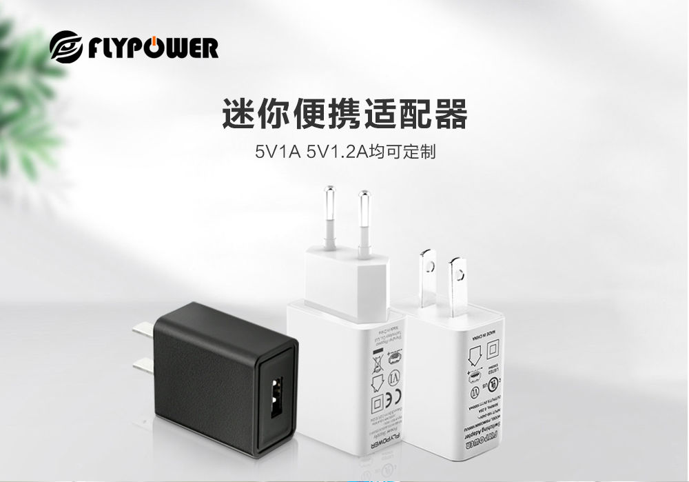5V1A攝像頭電源 5V1A攝像頭電源