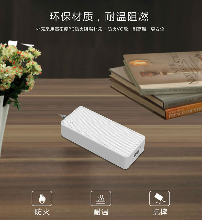 電動車充電器