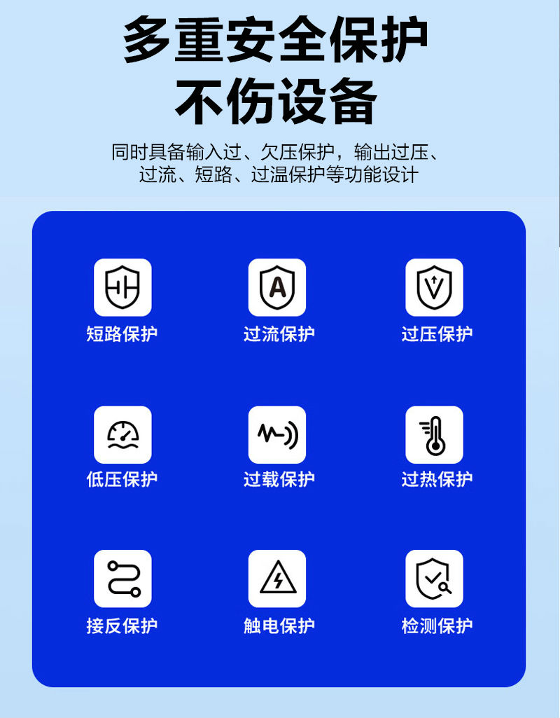 AC-DC激光電源_06.jpg