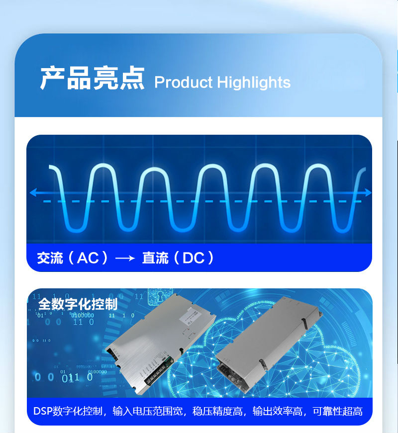 AC-DC激光電源_02.jpg