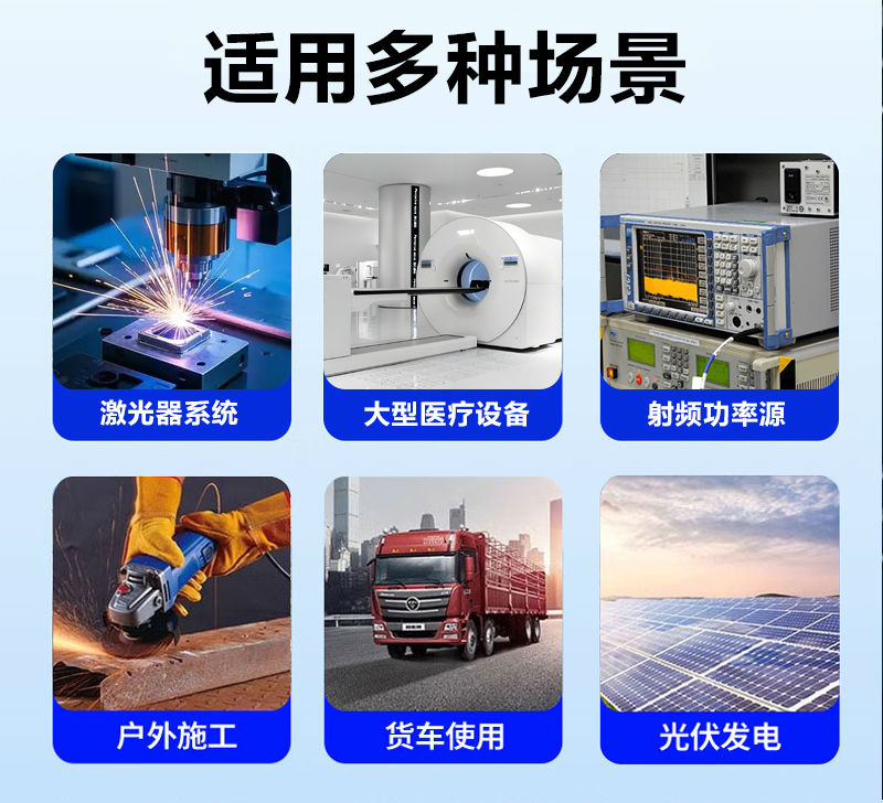 AC-DC激光電源_04.jpg