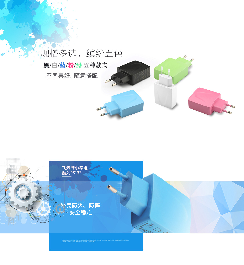 充電器的壽命有多長，深圳市充電器生產廠家告訴您