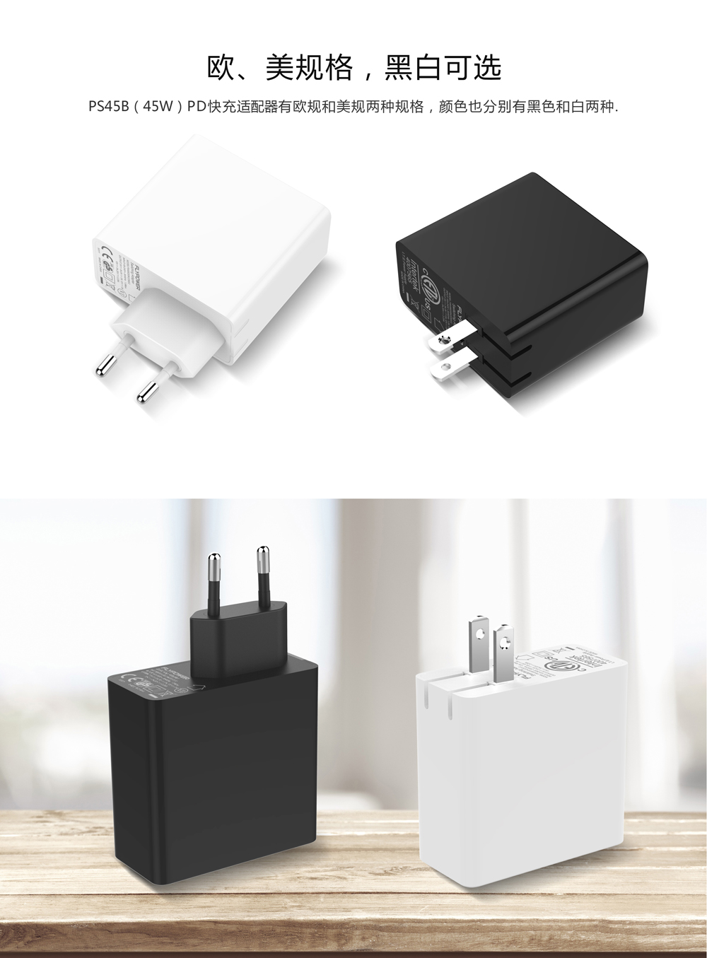 深圳PD電源廠家告訴您，導致充電器充電時發熱的原因有哪些