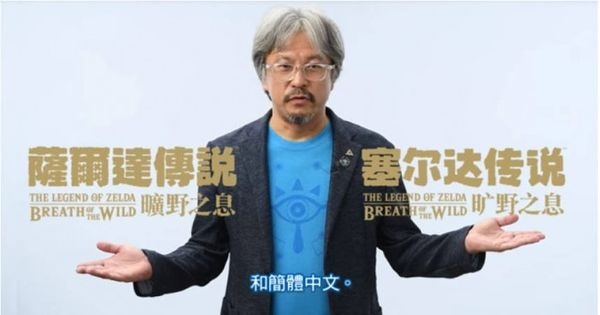 飛天鷹PD充電器助你暢玩塞爾達傳說