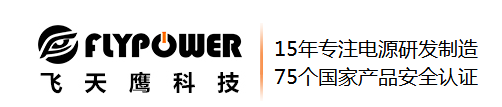 規(guī)模大質(zhì)量好的充電器廠家排名